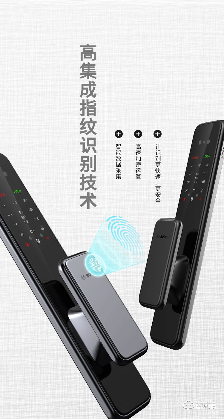 博世智能鎖 EL600X全自動(dòng)人臉識(shí)別智能鎖