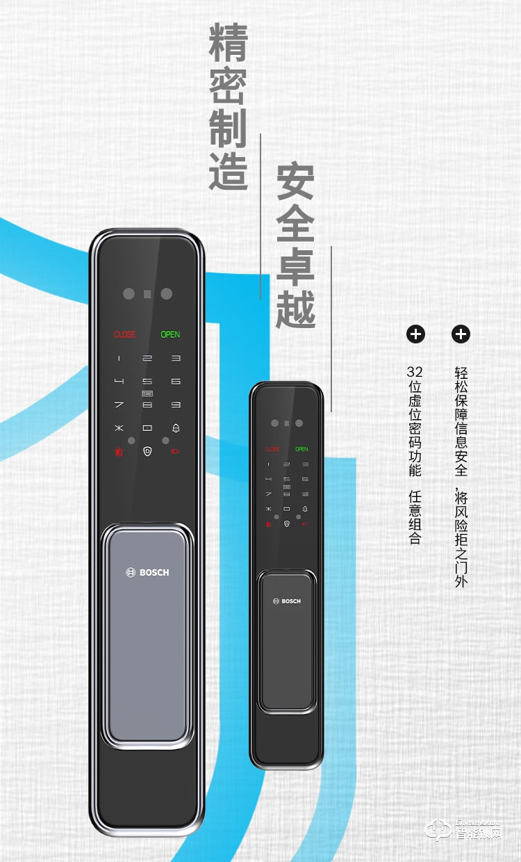 博世智能鎖 EL600X全自動(dòng)人臉識(shí)別智能鎖