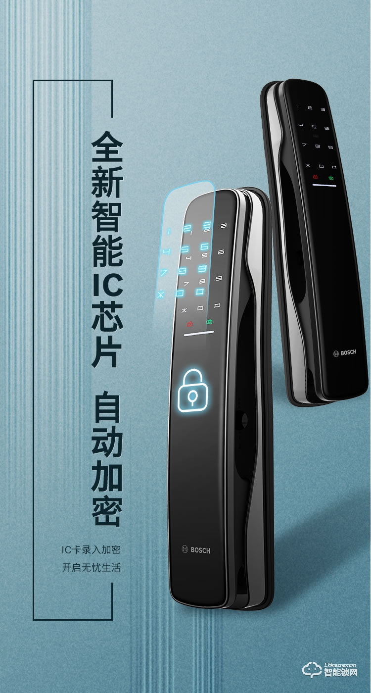 博世智能鎖 EL800A全自動(dòng)智能門鎖