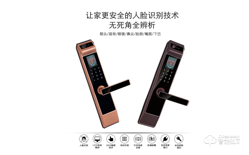 宏安興智能鎖 HAX—6000B全自動(dòng)人臉識(shí)別智能門(mén)鎖