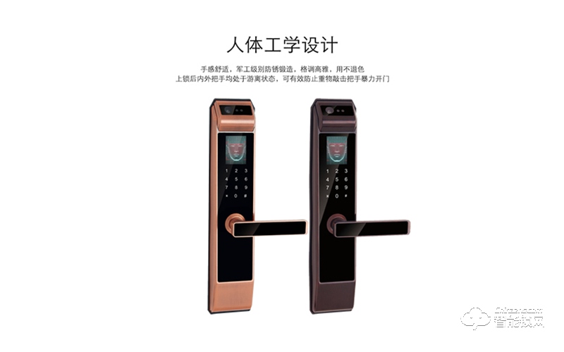 宏安興智能鎖 HAX—6000B全自動(dòng)人臉識(shí)別智能門(mén)鎖