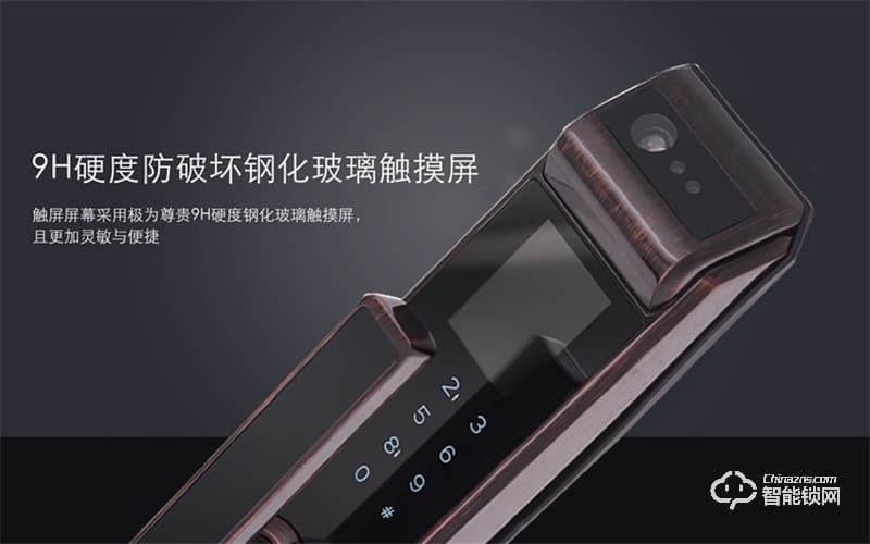 宏安興智能鎖 HAX—6000B全自動(dòng)人臉識(shí)別智能門(mén)鎖