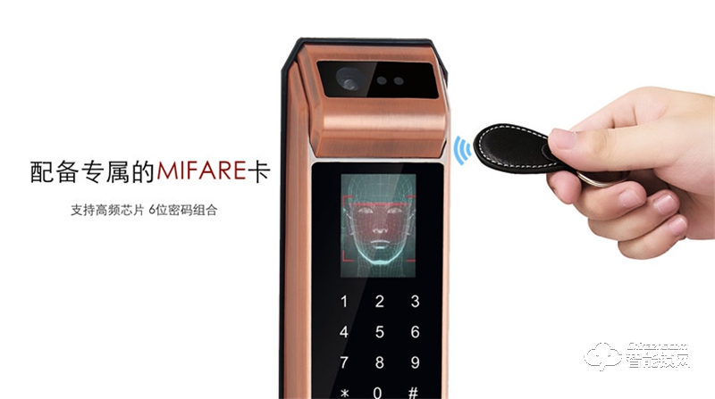 宏安興智能鎖 HAX—6000B全自動(dòng)人臉識(shí)別智能門(mén)鎖