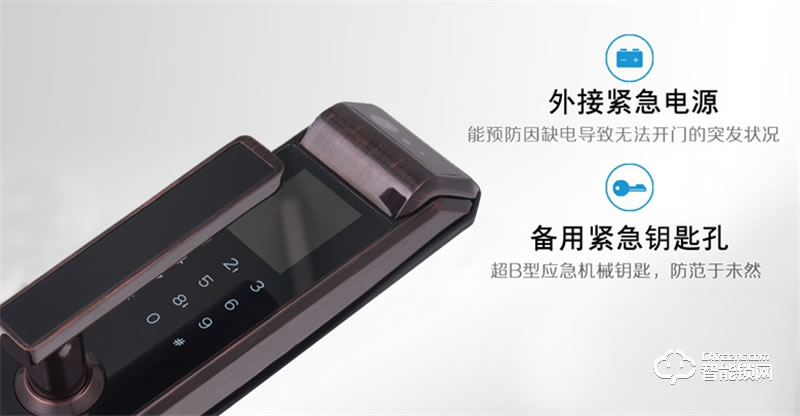 宏安興智能鎖 HAX—6000B全自動(dòng)人臉識(shí)別智能門(mén)鎖