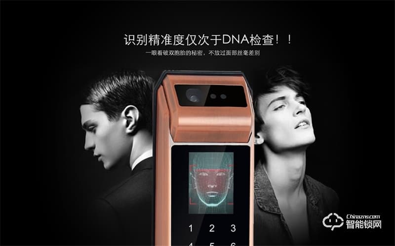 宏安興智能鎖 HAX—6000B全自動(dòng)人臉識(shí)別智能門(mén)鎖