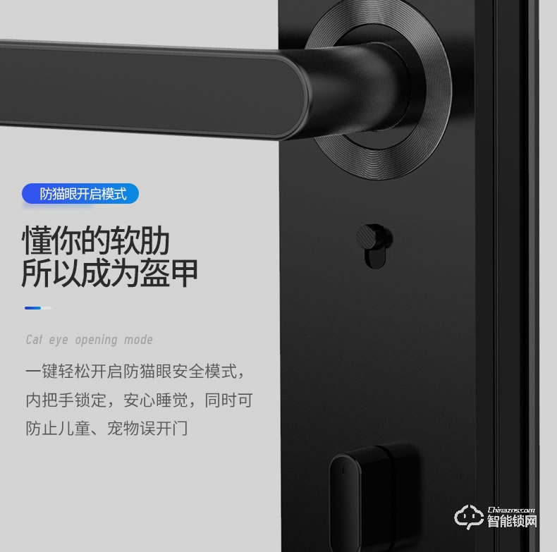 九歌智能鎖 768時尚直板智能指紋鎖