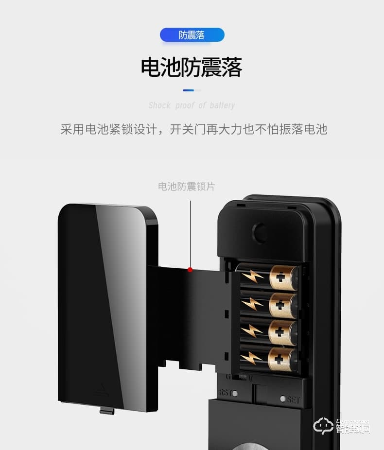 九歌智能鎖 768時尚直板智能指紋鎖