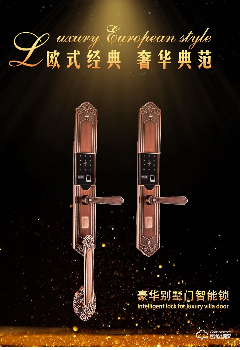 科羅格智能鎖 MG-625A自動大滑蓋別墅門指紋鎖智能鎖