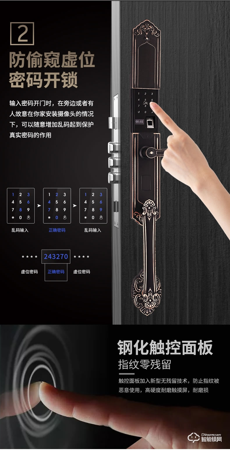 科羅格智能鎖 MG-625A自動大滑蓋別墅門指紋鎖智能鎖