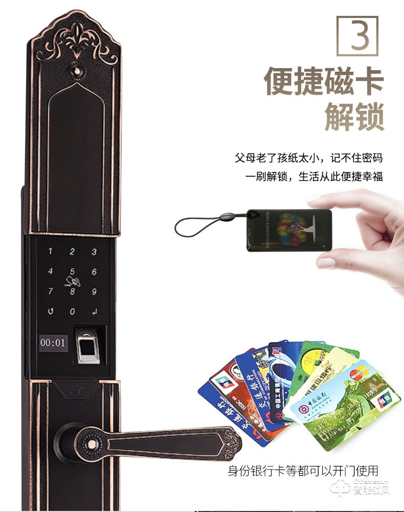科羅格智能鎖 MG-625A自動大滑蓋別墅門指紋鎖智能鎖