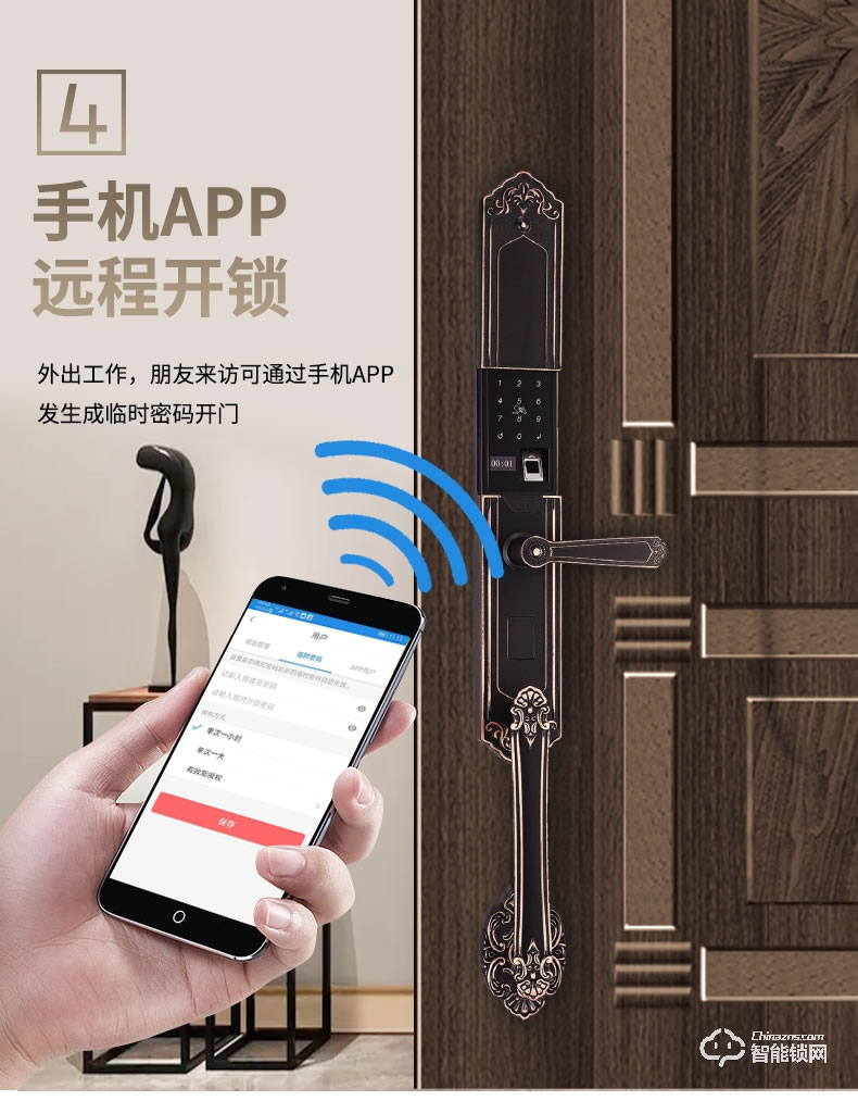 科羅格智能鎖 MG-625A自動大滑蓋別墅門指紋鎖智能鎖