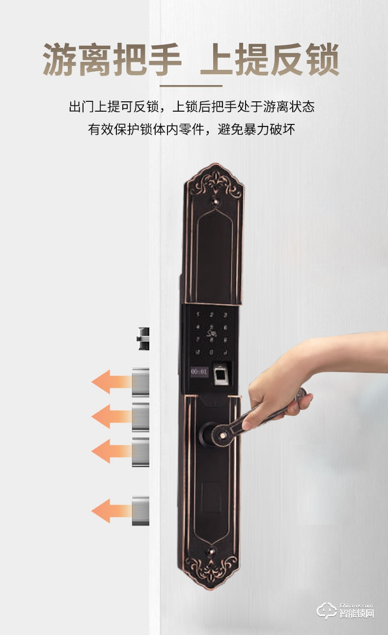 科羅格智能鎖 MG-625A自動大滑蓋別墅門指紋鎖智能鎖