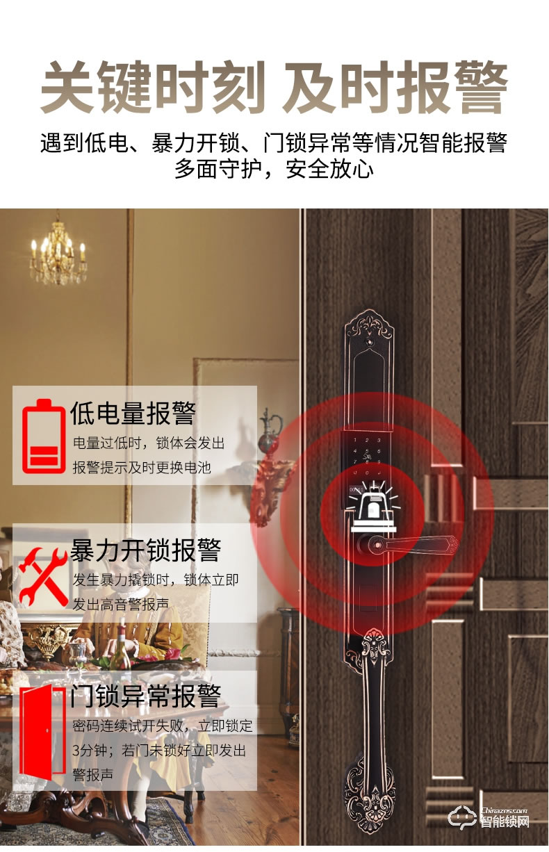 科羅格智能鎖 MG-625A自動大滑蓋別墅門指紋鎖智能鎖