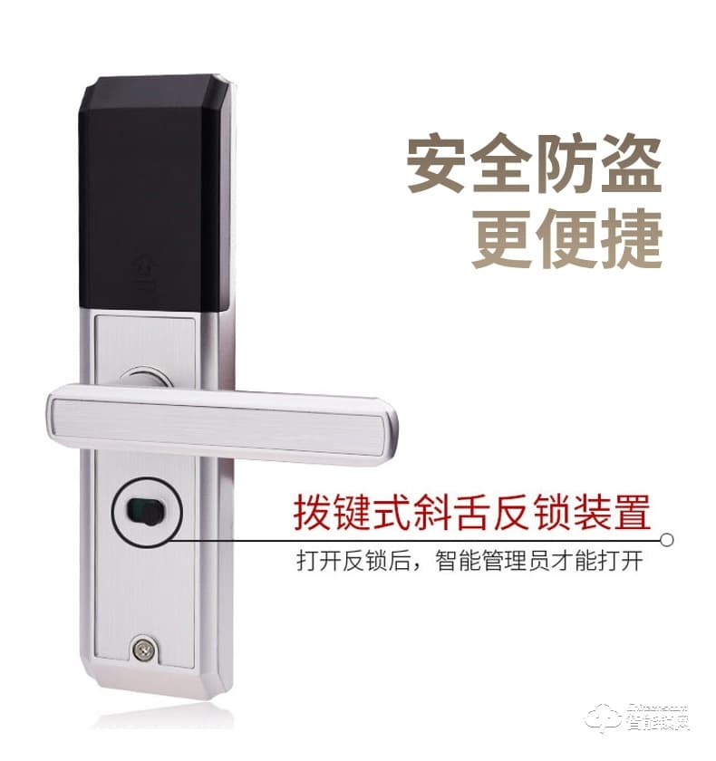 科羅格智能鎖 MG-501家用室內木門智能鎖