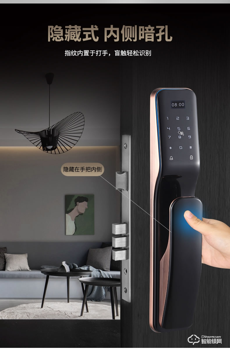 科羅格智能鎖 MG-666電子鎖大門鎖密碼鎖