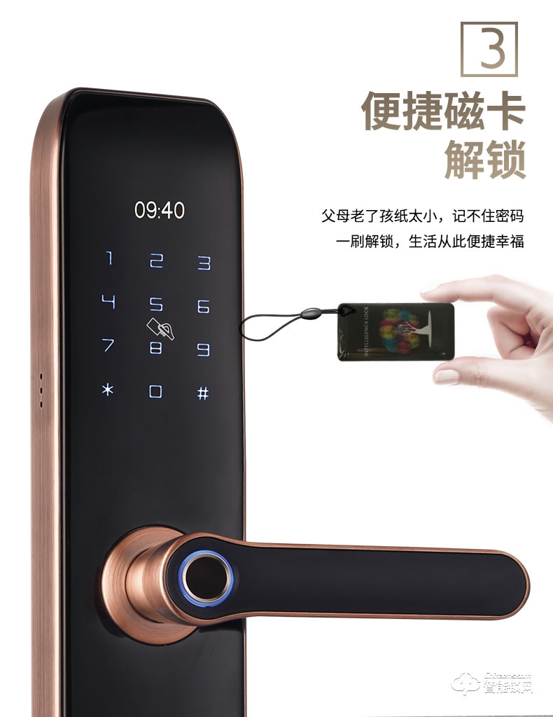 科羅格智能鎖 MG-606 家用防盜門電子鎖大門鎖