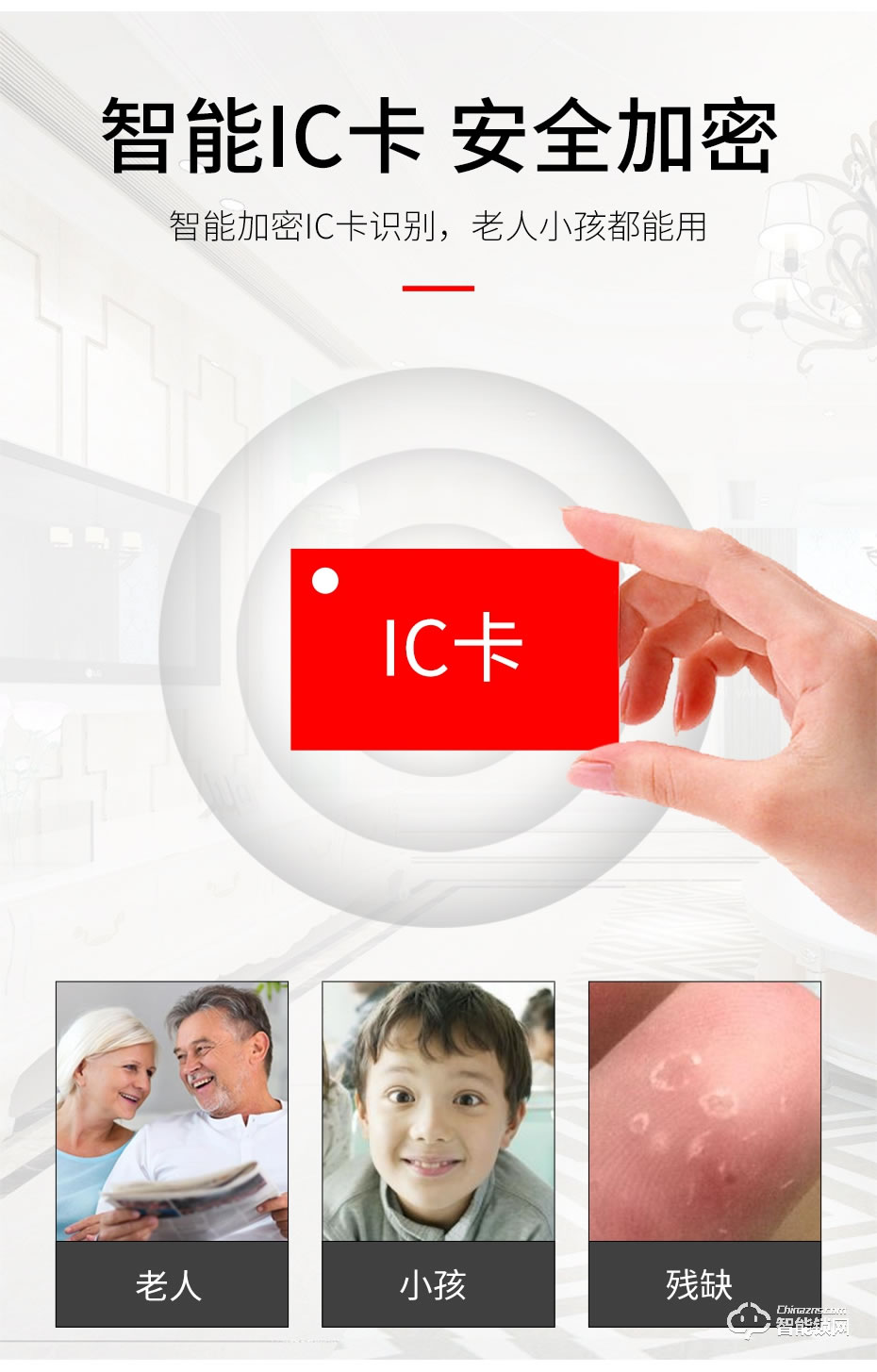 觸享智能鎖 CXL25系列中國風滑蓋智能門鎖