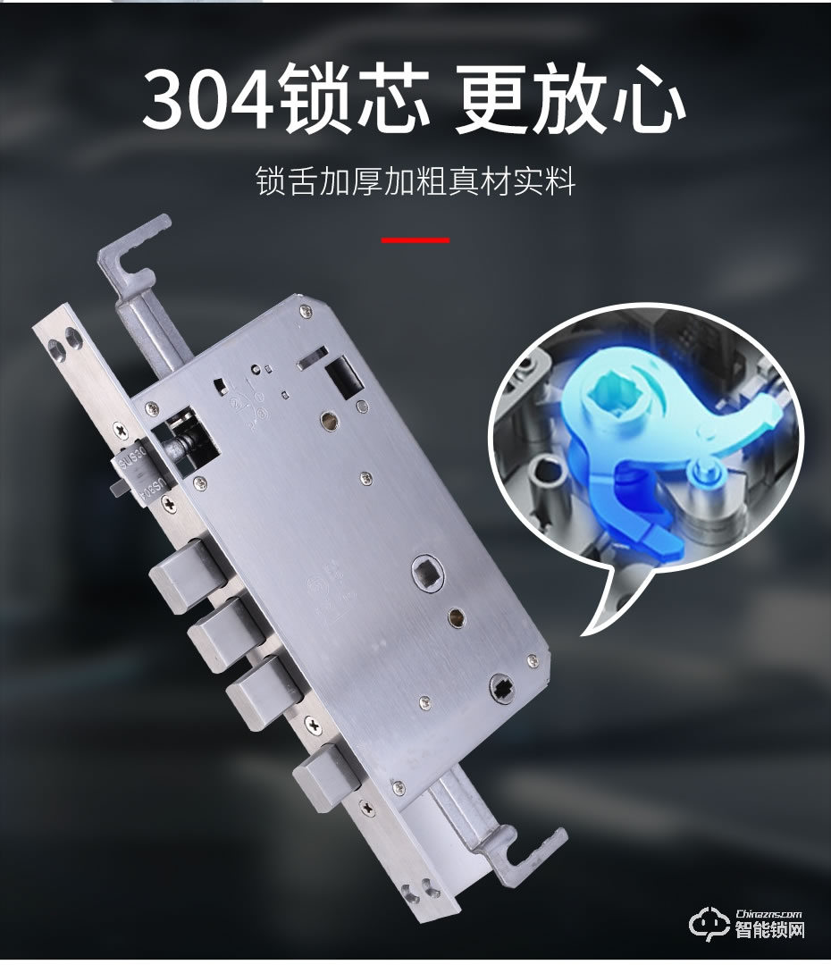 觸享智能鎖 CXL25系列中國風滑蓋智能門鎖