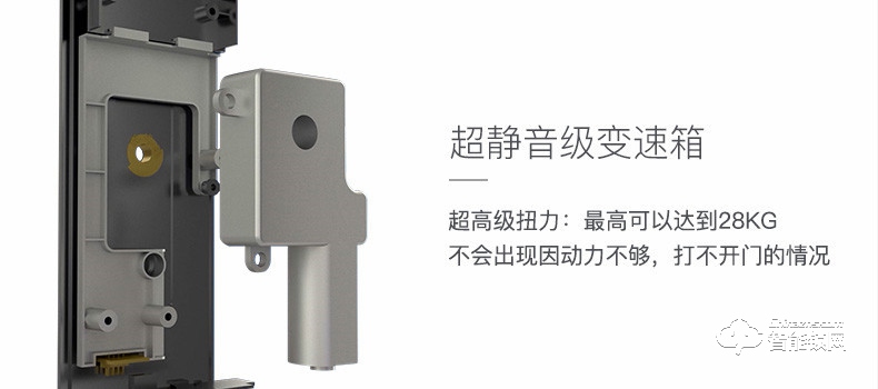 維曼斯智能鎖 V10全自動人臉識別智能鎖