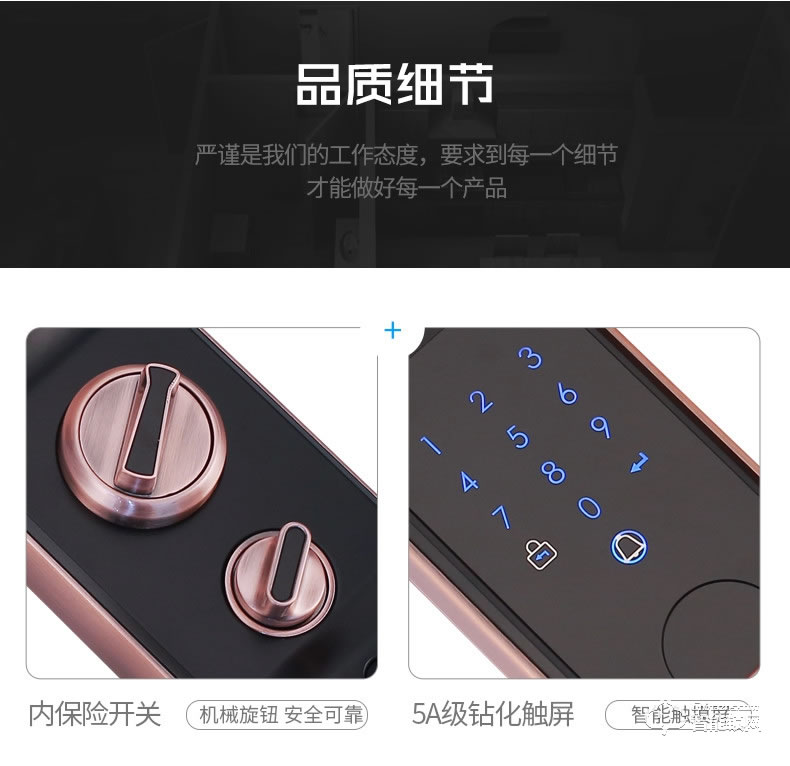 維曼斯智能鎖 V9S全自動推拉式家用智能鎖