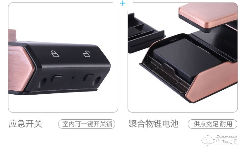 維曼斯智能鎖 V9S全自動推拉式家用智能鎖