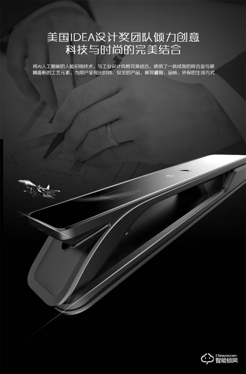 派普瑞智能鎖 MX全自動人臉識別鎖門鎖