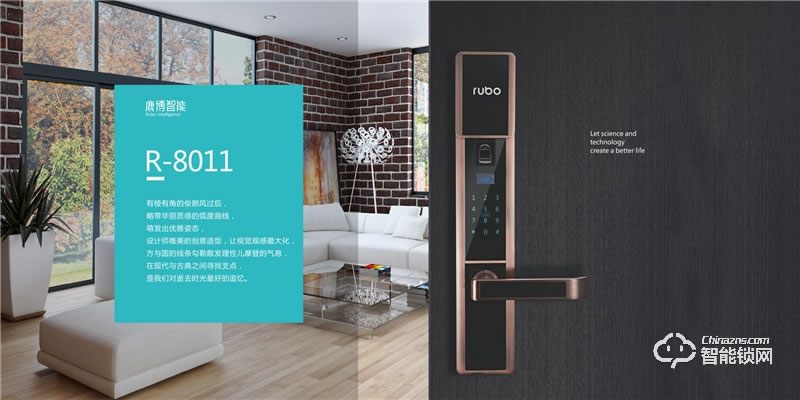 鹿博智能鎖 R-8011防盜門家用密碼鎖刷卡鎖