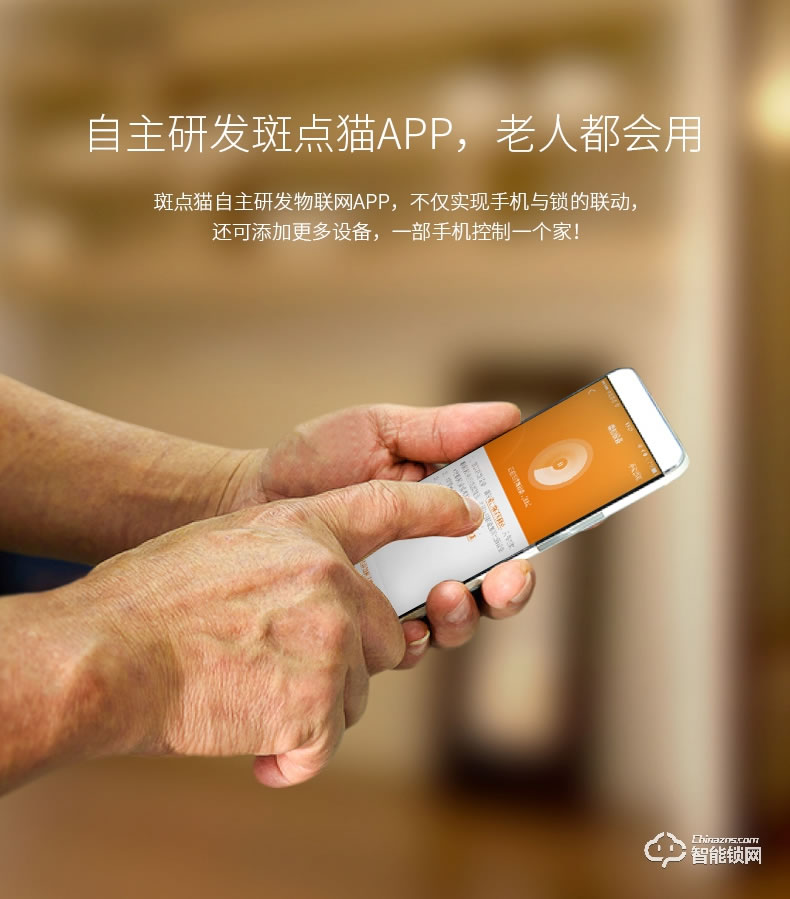 斑點貓智能鎖 X200-K家用防盜門鎖指紋密碼鎖