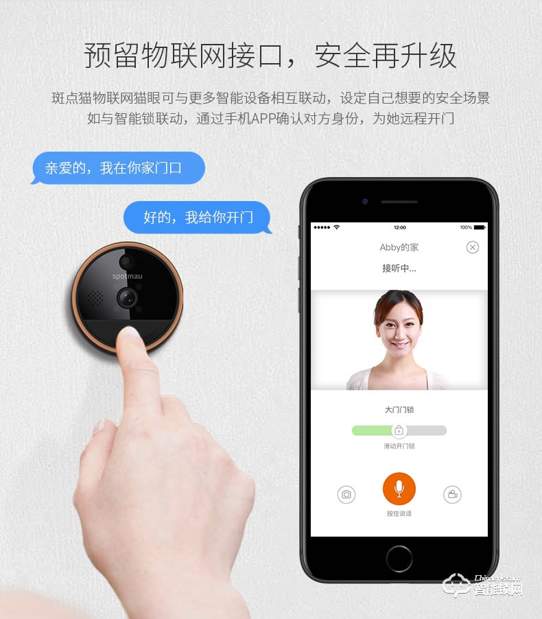 斑點貓智能鎖 X200-K家用防盜門鎖指紋密碼鎖