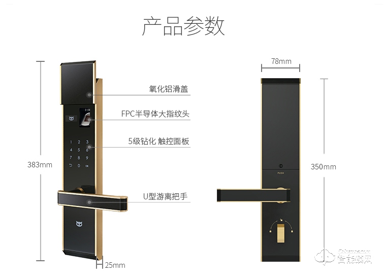 斑點貓智能鎖 X200-K家用防盜門鎖指紋密碼鎖