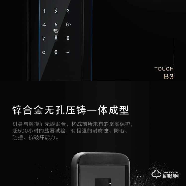 凱恩斯智能鎖 B3入戶門鎖防盜門鎖感應(yīng)鎖