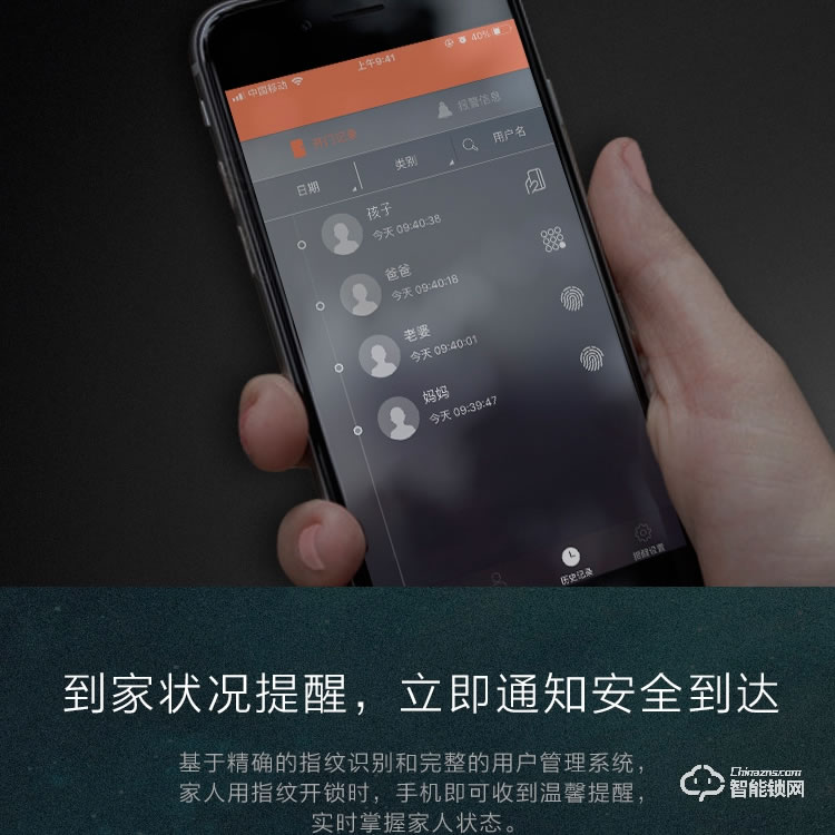 凱恩斯智能鎖 B3入戶門鎖防盜門鎖感應(yīng)鎖
