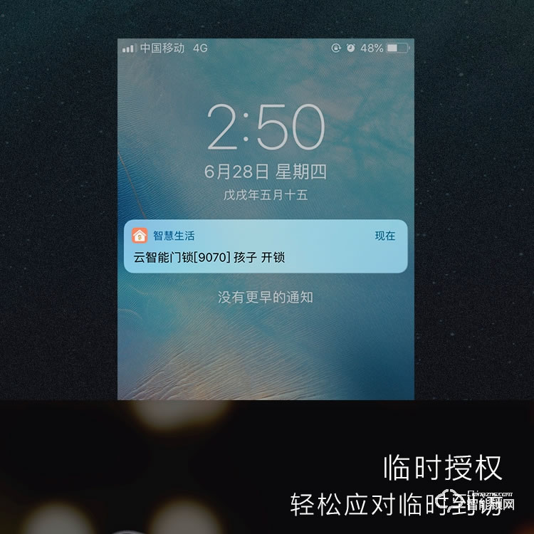 凱恩斯智能鎖 B3入戶門鎖防盜門鎖感應(yīng)鎖