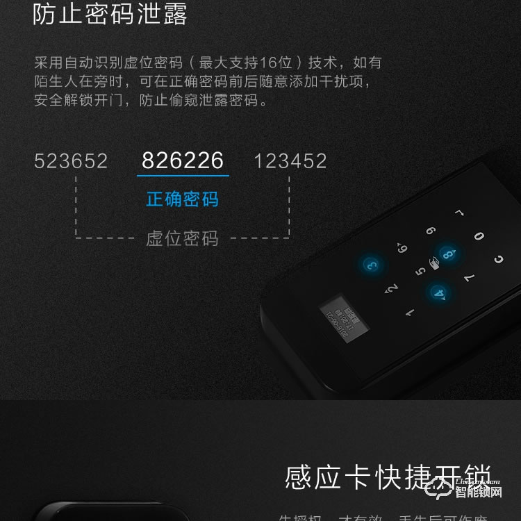 凱恩斯智能鎖 B3入戶門鎖防盜門鎖感應(yīng)鎖