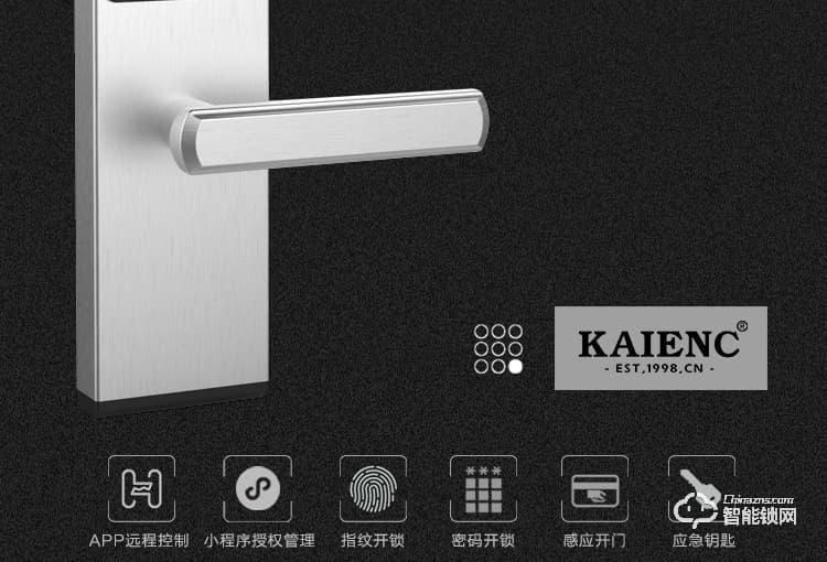 凱恩斯智能鎖 S11遠(yuǎn)程公寓電子密碼鎖