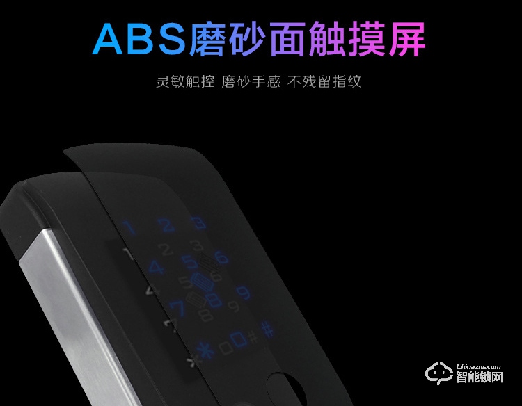 凱恩斯智能鎖 S11遠(yuǎn)程公寓電子密碼鎖