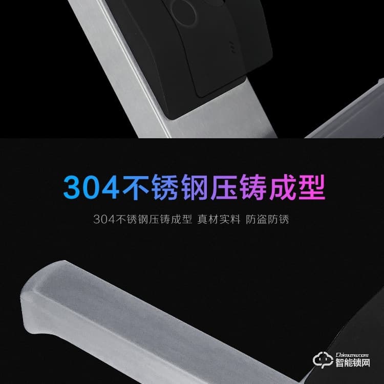 凱恩斯智能鎖 S11遠(yuǎn)程公寓電子密碼鎖