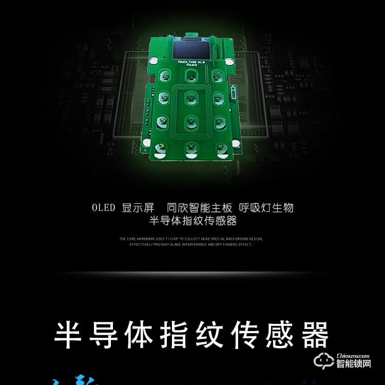 凱恩斯智能鎖 防盜密碼鎖刷卡鎖批發