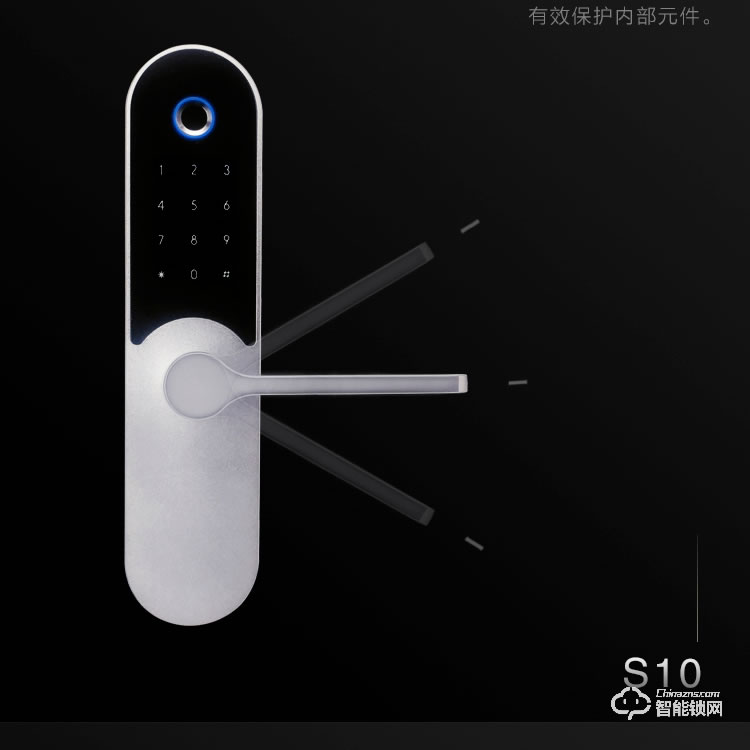 凱恩斯智能鎖 S10室內門指紋鎖