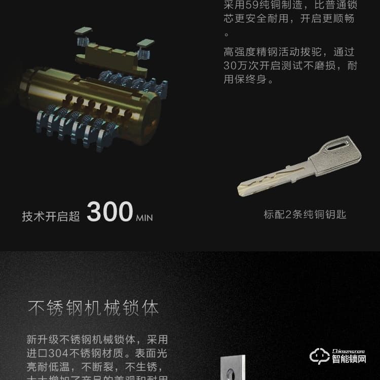 凱恩斯智能鎖 S10室內門指紋鎖