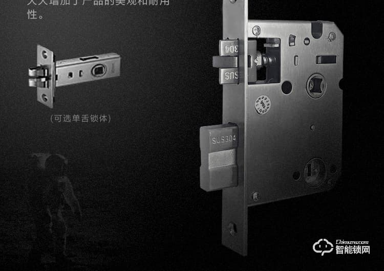 凱恩斯智能鎖 S10室內門指紋鎖