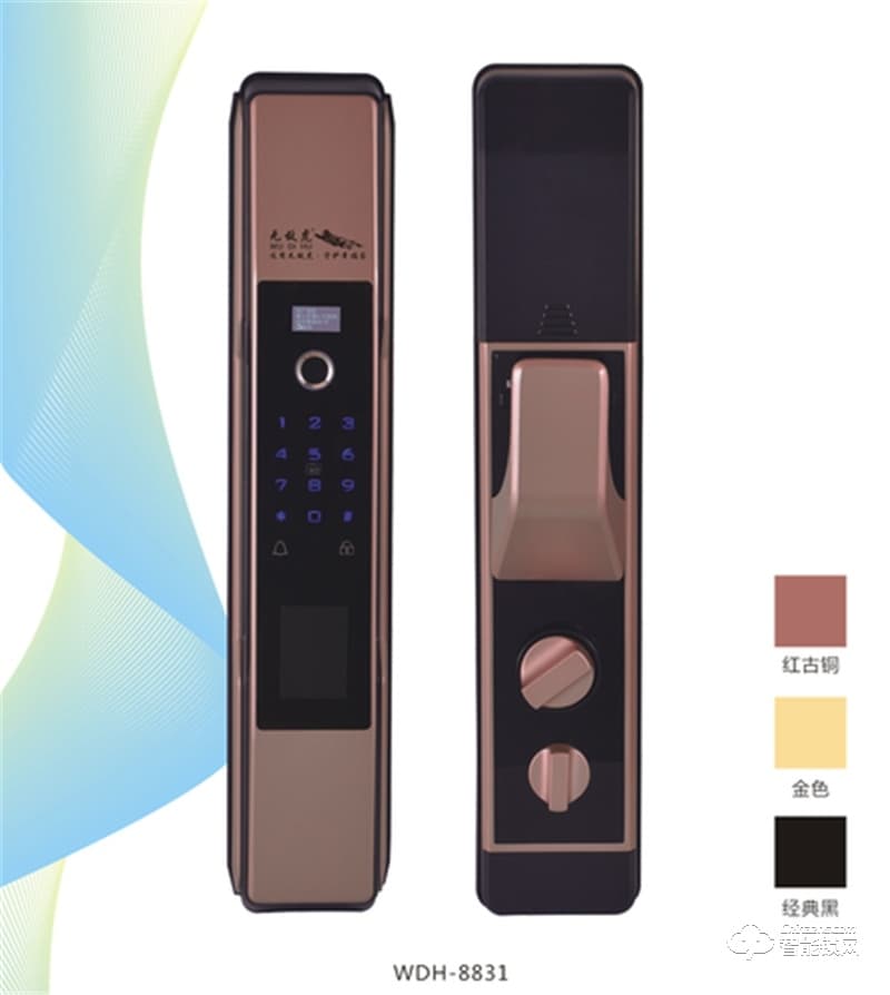 無敵虎智能鎖 WDH-8831智能鎖防盜門密碼鎖