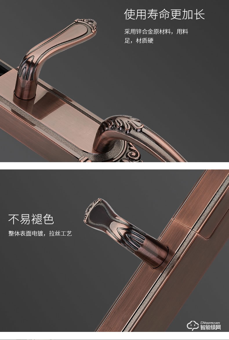 高美帝智能鎖 G10智能指紋密碼多功能門鎖