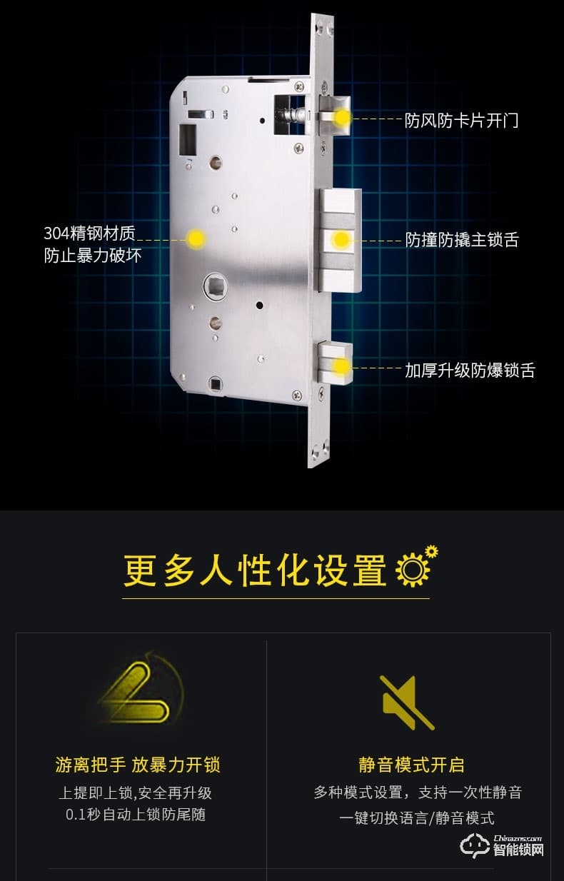 德典智能鎖 A2家用防盜大門鎖智能電子鎖