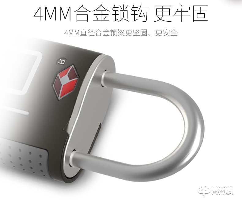 德典智能鎖 戶外旅行李箱包抽屜指紋掛鎖