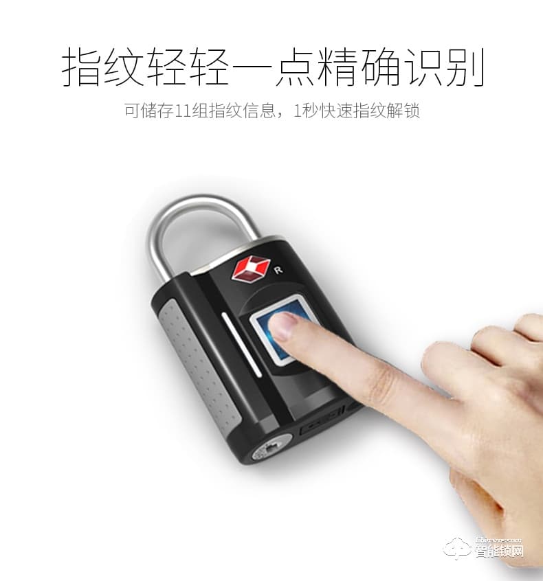 德典智能鎖  戶外旅行李箱包抽屜指紋掛鎖