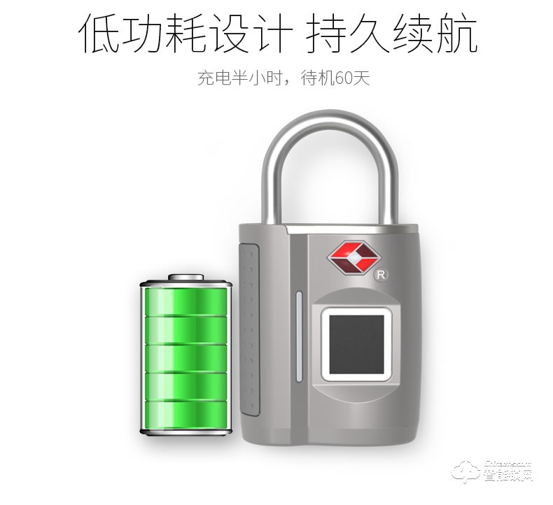 德典智能鎖  戶外旅行李箱包抽屜指紋掛鎖