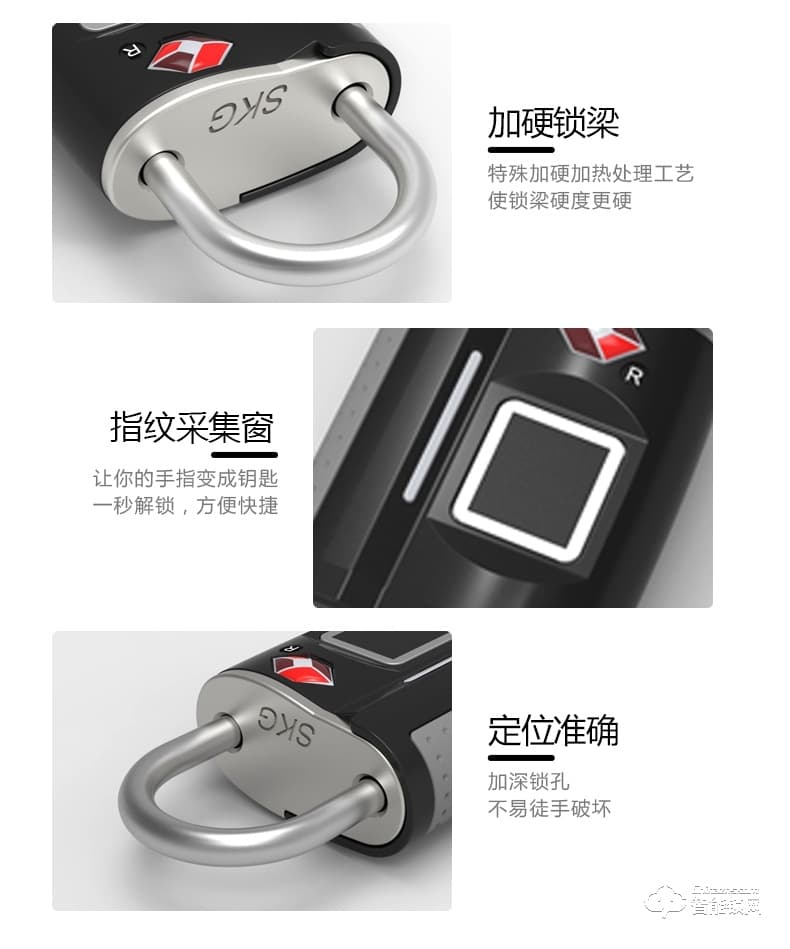 德典智能鎖  戶外旅行李箱包抽屜指紋掛鎖