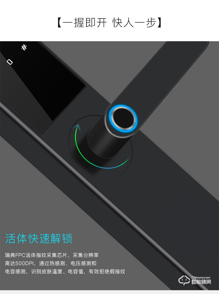 德典智能鎖 K7家用防盜門鎖全自動密碼鎖