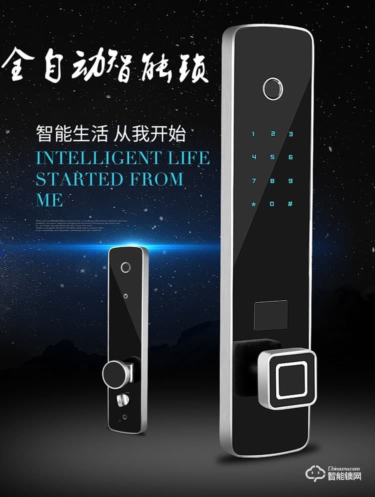 德典智能鎖 P8家用防盜門密碼鎖